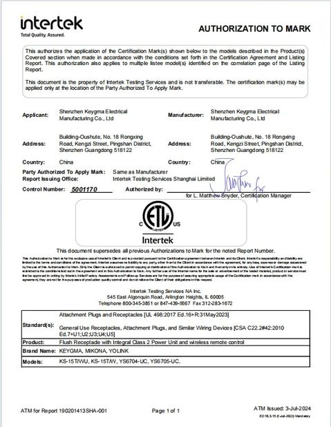 China Shenzhen Keygma Electrical Manufacturing Co.,Ltd certification