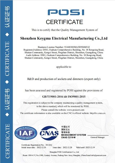 China Shenzhen Keygma Electrical Manufacturing Co.,Ltd certification